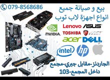  HP for sale  in Amman