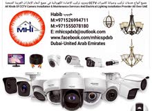 CCTV Installation Services CCTV Installation Services