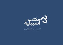 Monthly Offices in Tripoli Al-Jarabah St