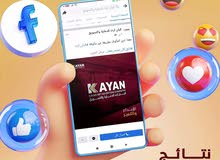 تصميم اعلانات اولاين تصميم اعلانات اولاين