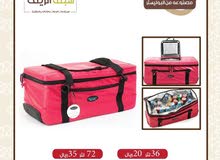 حافظة الحرارة من شركة الرماية حافظة الحرارة من شركة الرماية