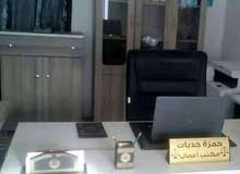 مكتب الأعمال مكتب الأعمال