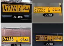 للبيع مجموعة ارقام للبيع للبيع مجموعة ارقام للبيع