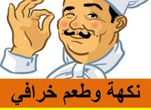 اقوم بانتاج وتصنيع خل التفاح الطبيعي اقوم بانتاج وتصنيع خل التفاح الطبيعي