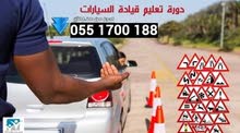 Driving Courses courses in Abu Dhabi