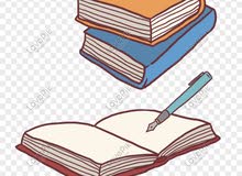 مدرس خصوصي مدرس خصوصي