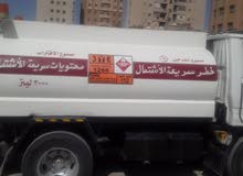 توصيل ديزل + كيروسين 97914368 توصيل ديزل + كيروسين 97914368