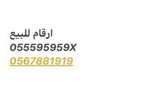 VIP NUMBER FOR SALE VIP NUMBER FOR SALE