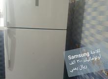 ثلاجة Samsung أوتوماتيك