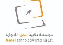 مطلوب موظفات ( تسويق ومبيعات ) مطلوب موظفات ( تسويق ومبيعات )