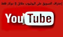 اعلان ممول لقناتك للقبول في ادسنس اعلان ممول لقناتك للقبول في ادسنس