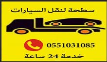 سطحه مكه سطحه مكه