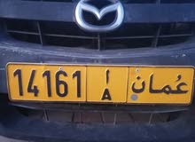 رقم سيارة رقم سيارة