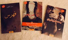 نسخ اصليه غير مستعمله نظيفه تصفيه مكتبه نسخ اصليه غير مستعمله نظيفه تصفيه مكتبه