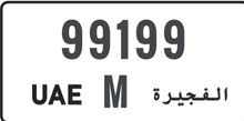Special Number Special Number