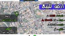 Residential Land for Sale in Amman Dabouq