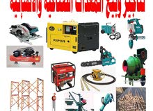 المهندس لتاجير وشراء وبيع المعدات الصناعيه والإنشائية المهندس لتاجير وشراء وبيع المعدات الصناعيه والإنشائية