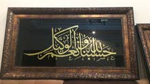 لوحات براويز خط عربي شغل يدوي للبيع لوحات براويز خط عربي شغل يدوي للبيع