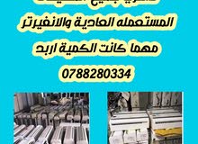 0 - 1 Ton Cooling / Heating AC in Irbid