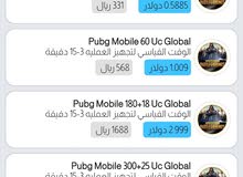 شحن جميع الألعاب وبسعر مخفض شحن جميع الألعاب وبسعر مخفض