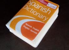 Spanish Dictionary Pocket, English-Spanish, Spanish-English