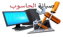 يوجد لدينا قطع غيار اللابتوب والكمبيوتر المكتبي يوجد لدينا قطع غيار اللابتوب والكمبيوتر المكتبي