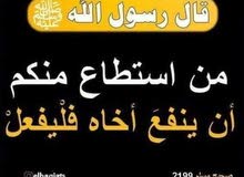خريج جامعة ابحث عن عمل خريج جامعة ابحث عن عمل