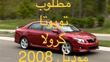 مطلوب تويوتا كورولا موديل 2009 مطلوب تويوتا كورولا موديل 2009