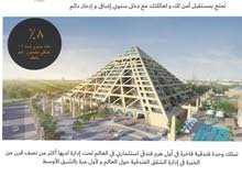 لاول مره فى الامارات عائد استثمارى يصل الى 8% لمدة 10 سنوات لاول مره فى الامارات عائد استثمارى يصل الى 8% لمدة 10 سنوات