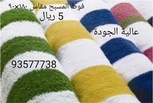 فوط مسبح فوط مسبح