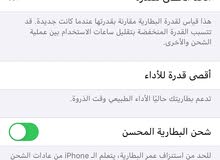 بالكرتونه وكل حاجتهiphone 6s 64gb baterry 100٪ like new بالكرتونه وكل حاجتهiphone 6s 64gb baterry 100٪ like new