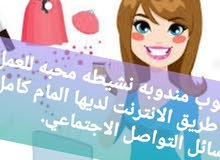 الراتب هو عباره عن ارباح عن نسبة المبيعات الراتب هو عباره عن ارباح عن نسبة المبيعات