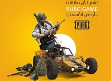 ايتونز امريكي وشدات ببجي عرض لمدة يومين ايتونز امريكي وشدات ببجي عرض لمدة يومين