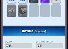 حساب كلاش رويال للبيع حساب كلاش رويال للبيع