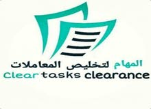 متوفر لخداماتكم متوفر لخداماتكم