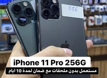 ايفون 11 برو 256 كيكا مستعمل ايفون 11 برو 256 كيكا مستعمل