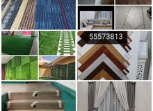 sales carpet plastic curtains wallpaper