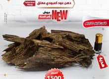 عود كلمنتان دبل سوبر عود كلمنتان دبل سوبر