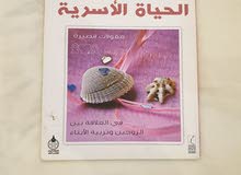 كتاب بسعر 25 كتاب بسعر 25