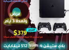 بلاستيشن 4 بلاستيشن 4