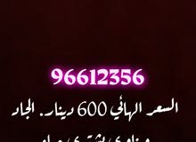 خط زين رقم مميز خط زين رقم مميز