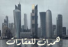 عماره للبيع في السد عماره للبيع في السد