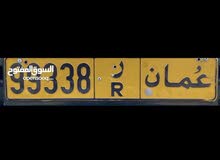 رقم مميز رقم مميز