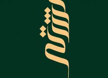 موقع بشتي موقع بشتي