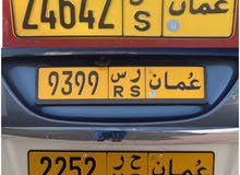 ارقام للبيع ارقام للبيع