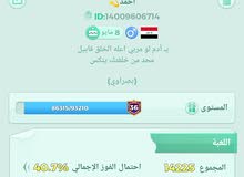 سعر 35 البيع