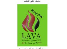 فحم للارغيلة طبيعي فحم للارغيلة طبيعي