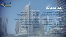 مكتب القمه مكتب القمه
