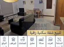 للبيع شقة سكنية راقية في منطقة السيف للبيع شقة سكنية راقية في منطقة السيف