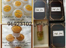 مخمريات جسم و شعر و عطر للشعر و روائح رهيييبه و ثباااات مخمريات جسم و شعر و عطر للشعر و روائح رهيييبه و ثباااات